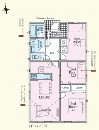 山陽小野田市南竜王町、新築一戸建ての間取り画像です