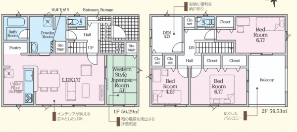 山陽小野田市南竜王町、新築一戸建ての間取り画像です