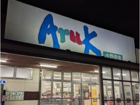 山陽小野田市新生、新築一戸建ての画像です