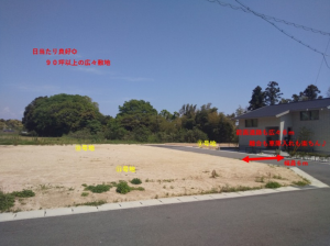 宇部市大字西岐波、土地の画像です