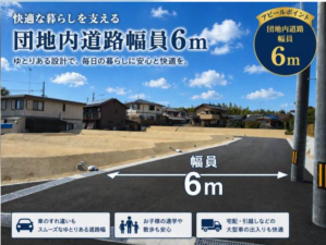 宇部市大字西岐波、土地の画像です