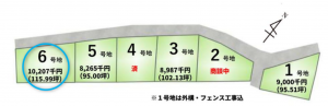 宇部市大字東須恵、土地の間取り画像です