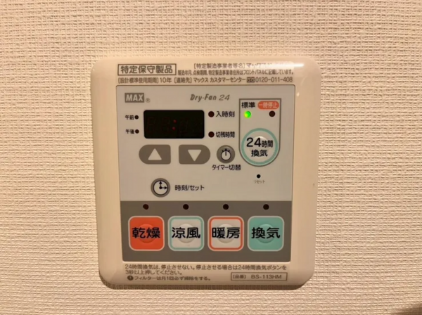 宇部市大字妻崎開作、マンションの設備画像です
