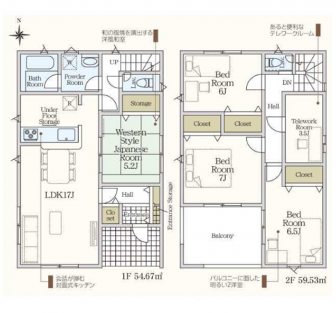 宇部市大字西岐波、新築一戸建ての間取り画像です
