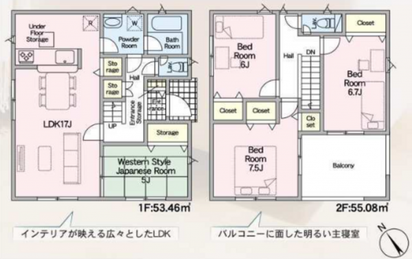 宇部市琴芝町、新築一戸建ての間取り画像です