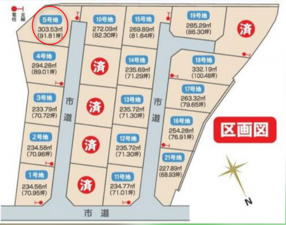 宇部市浜田、土地の間取り画像です