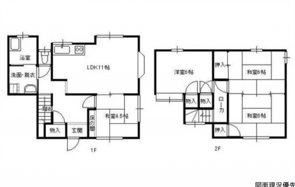 呉市西鹿田、収益物件/住宅の間取り画像です