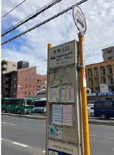 広島市東区矢賀、土地の画像です