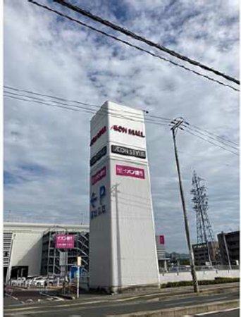 広島市東区矢賀、土地の画像です