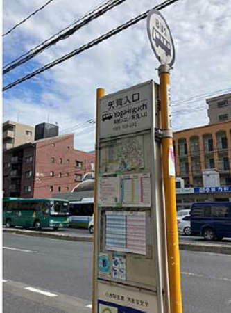 広島市東区矢賀、土地の画像です
