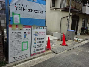 広島市南区翠、新築一戸建ての画像です