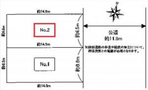 広島市西区草津新町、土地の間取り画像です
