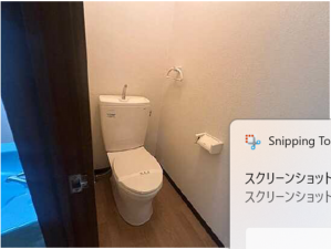 広島市東区牛田新町、マンションのトイレ画像です