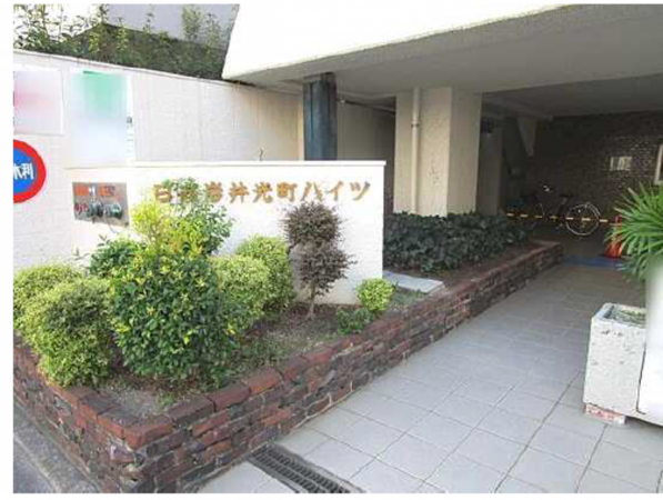 広島市東区光町、マンションの画像です