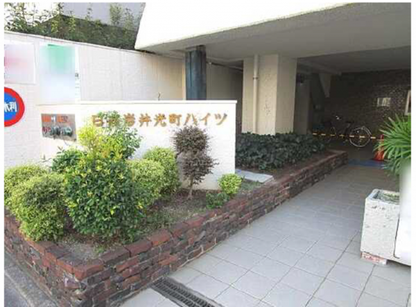 広島市東区光町、マンションの画像です