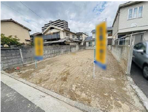 広島市中区吉島東、土地の画像です