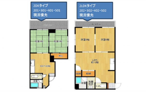 広島市西区南観音町、収益物件/ビルの間取り画像です