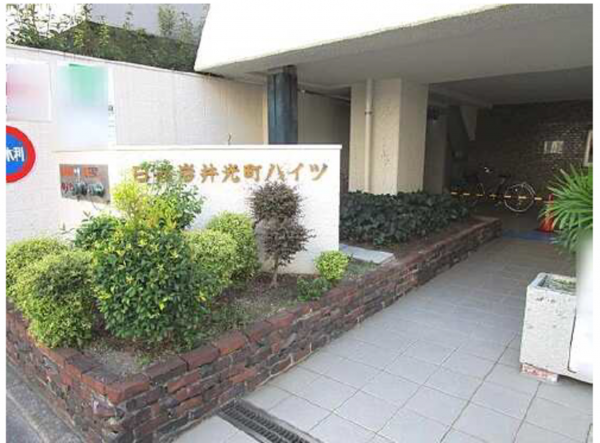 広島市東区光町、収益物件/マンションの画像です