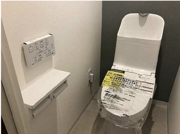 広島市中区中町、マンションのトイレ画像です