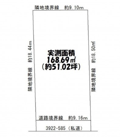 愛知郡東郷町大字春木、土地の間取り画像です