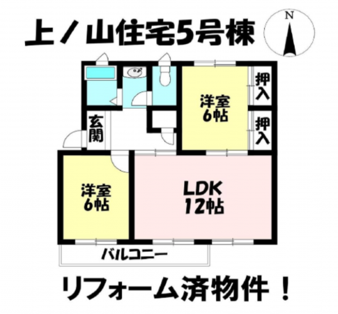 名古屋市緑区鳴海町、マンションの間取り画像です