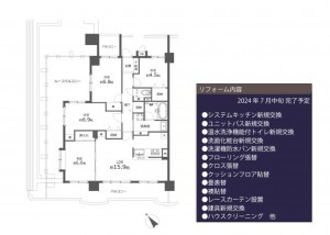 名古屋市天白区高島、マンションの間取り画像です