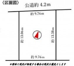 愛知郡東郷町春木台、土地の間取り画像です