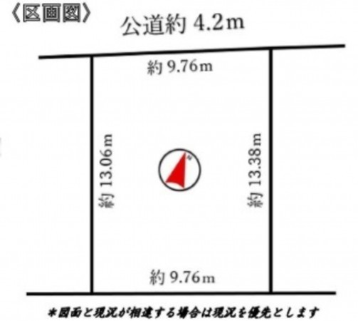 愛知郡東郷町春木台、土地の間取り画像です