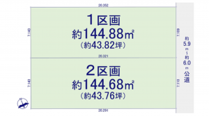 名古屋市緑区徳重、土地の間取り画像です