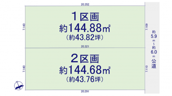 名古屋市緑区徳重、土地の間取り画像です