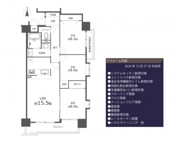 名古屋市天白区植田東、マンションの間取り画像です