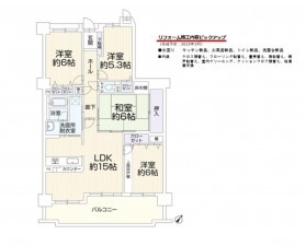 名古屋市緑区亀が洞、マンションの間取り画像です