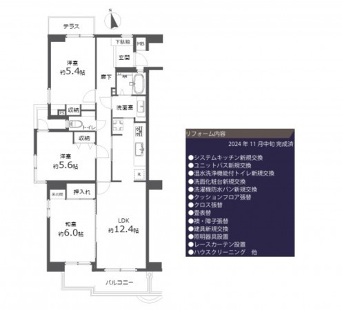 名古屋市緑区松が根台、マンションの間取り画像です