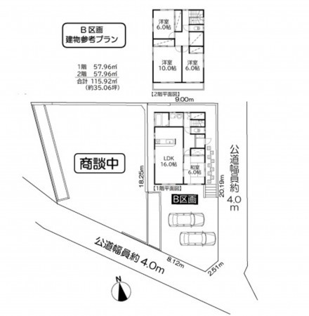日進市岩崎町、土地の間取り画像です