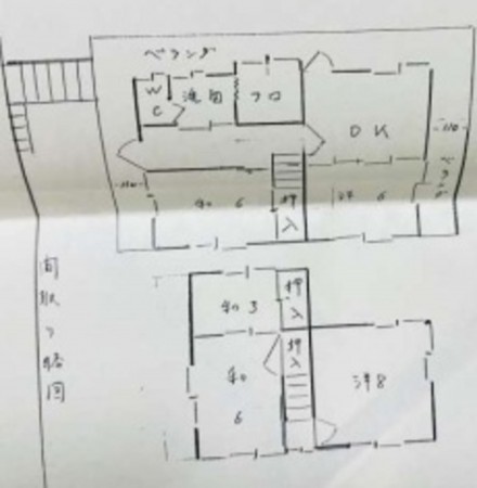 愛知郡東郷町大字和合、土地の画像です