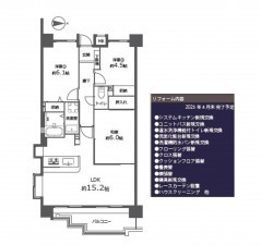 日進市栄、マンションの間取り画像です