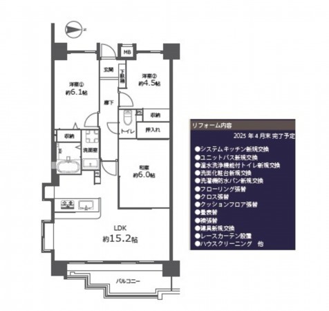 日進市栄、マンションの間取り画像です