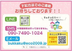 名古屋市天白区植田本町、中古一戸建ての画像です