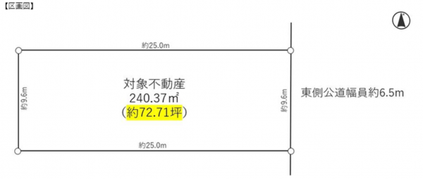 名古屋市名東区社が丘、土地の間取り画像です