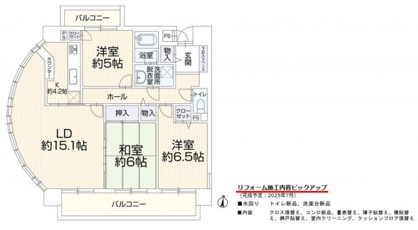 名古屋市緑区漆山、マンションの間取り画像です