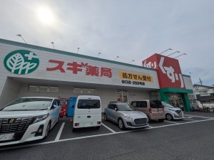 名古屋市千種区谷口町、マンションのドラッグストア画像です