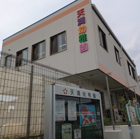 名古屋市千種区谷口町、マンションの幼稚園・保育園画像です