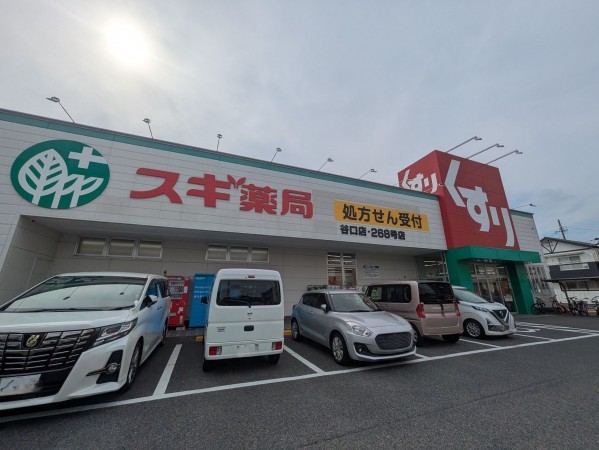 名古屋市千種区谷口町、マンションのドラッグストア画像です