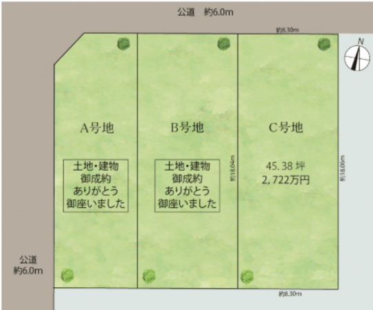 名古屋市名東区猪子石原、土地の間取り画像です