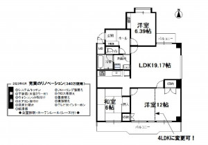 名古屋市天白区平針、マンションの間取り画像です