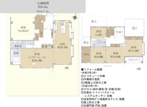 名古屋市名東区勢子坊、中古一戸建ての間取り画像です
