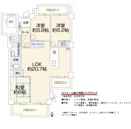 名古屋市名東区猪子石、マンションの間取り画像です