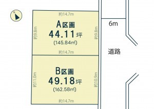 日進市赤池町、土地の間取り画像です