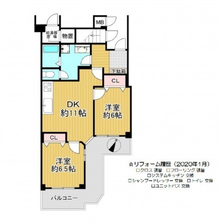 名古屋市天白区八事山、マンションの間取り画像です