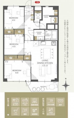 名古屋市名東区社口、マンションの間取り画像です